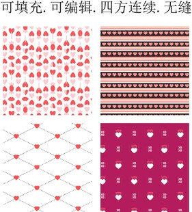 爱心图案