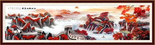 巨幅长城山水画