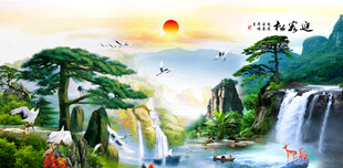 迎客松山水画