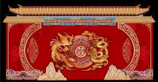 中式龙凤婚礼舞台古典婚礼背景喷