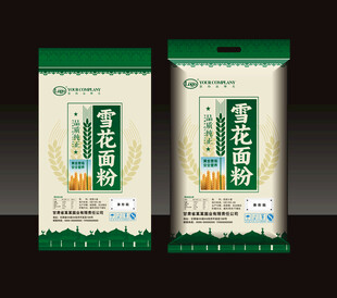 面粉包装袋