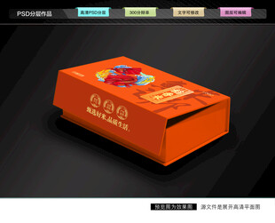 大米礼盒 稻香米包装