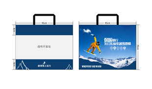 保暖衣服装包装