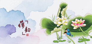 水墨荷花图清新雅致