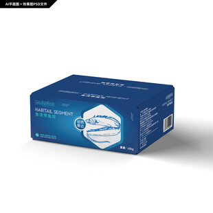 免洗带鱼段包装