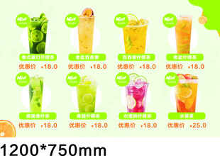 多款缤纷果汁饮品展示