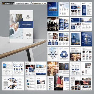 律师事务所画册设计