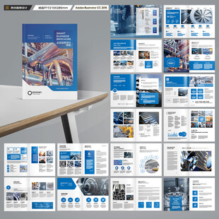 工业制造画册