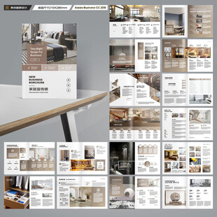 装饰公司画册
