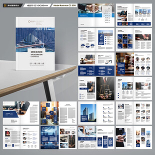 律师事务所宣传册