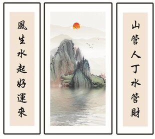 山水风景对联装饰画