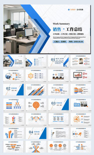 销售部年终总结销售工作总结
