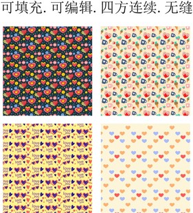 爱心图案      爱心花纹 