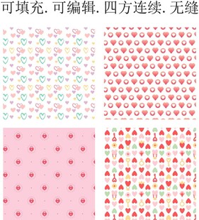 爱心印花      爱心图案 