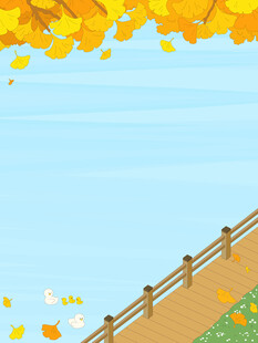 卡通风秋季湖畔木栈道银杏叶落叶