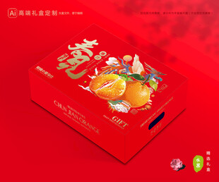春见礼盒 耙耙柑包装