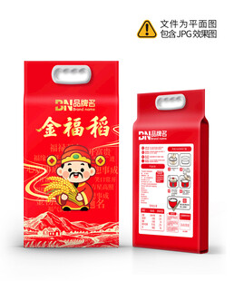 大米包装设计