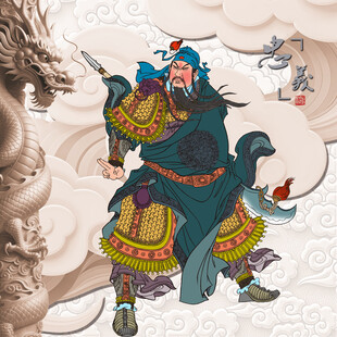 关羽威武关公画像