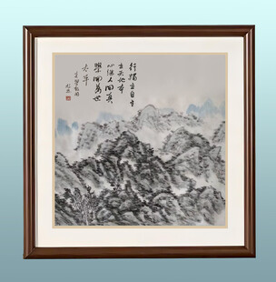 国画水墨山水斗方 真学致用