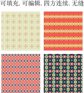 彩色民族花纹  少数民族花纹 