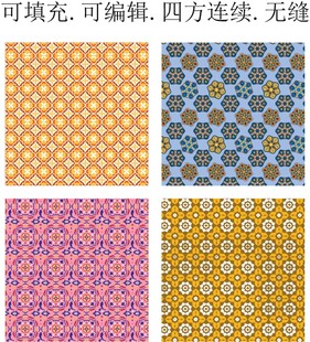 曼荼罗图案    摩洛哥图案 
