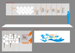 科技风墙面装饰