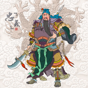 关羽画像关公画像