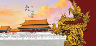 故宫前的精美金龙