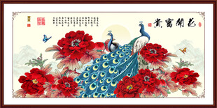 孔雀牡丹富贵图