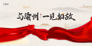 红色丝绸背景