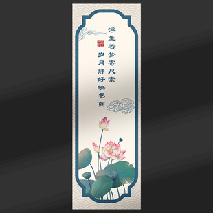 书签