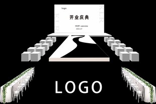 公司开业展示舞台设计