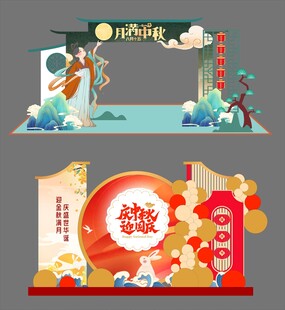 中国风中秋国庆美陈堆头造型