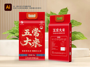 红色五常大米包装