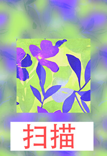 扫描下的紫色花卉图案