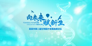 医疗科技