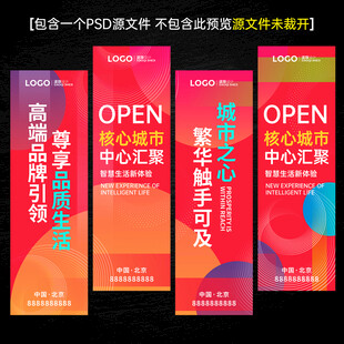 刀旗道旗吊旗注水旗