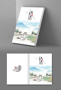 古风山水插画画册展示