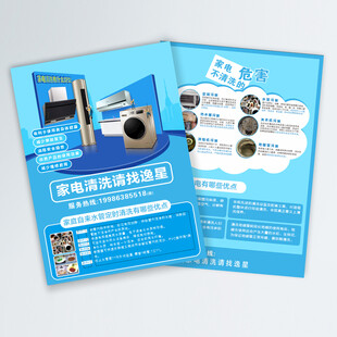 智能家电选购指南手册