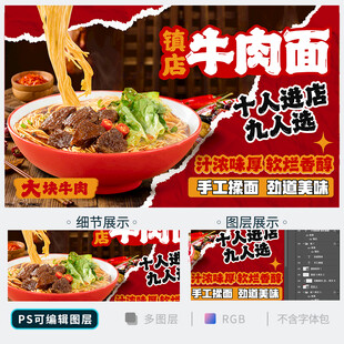 牛肉面