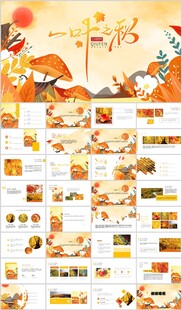 秋天金秋农业产品农场水稻小麦