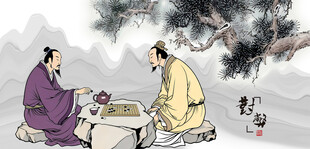 古人对坐品茶下棋图