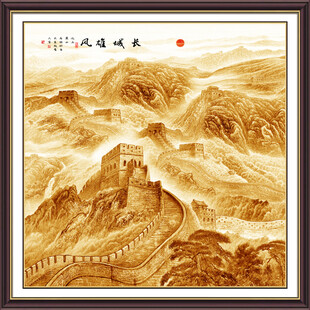 金色万里长城