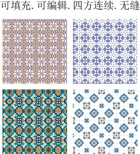 彩色民族花纹  民族几何图案 