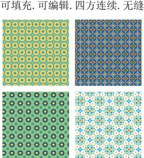 民族装饰花纹   彩色民族图案