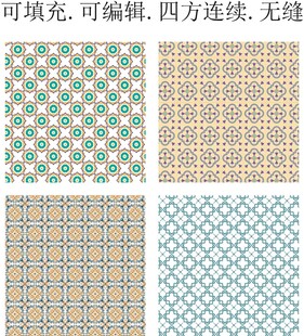 彩色民族图案  少数民族花纹 