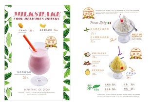 美味奶昔与特色饮品推荐 菜谱