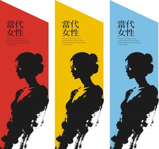 女性女人剪影 