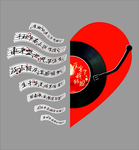 中秋国庆节氛围布置教室装饰班级