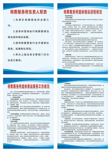 殡葬服务所负责人的主要工作职责